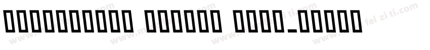 Graphology Arabic Bold字体转换